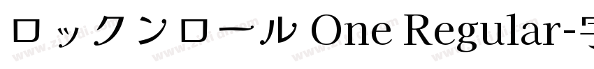 ロックンロール One Regular字体转换